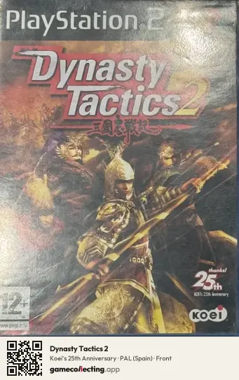 Dynasty Tactics 2 PlayStation 2, Spain box front