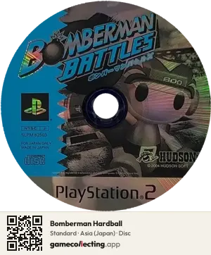 Bomberman Hardball PlayStation 2, Asia disc