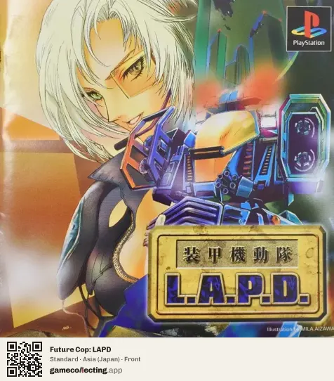 Future Cop: LAPD PlayStation, Asia box front