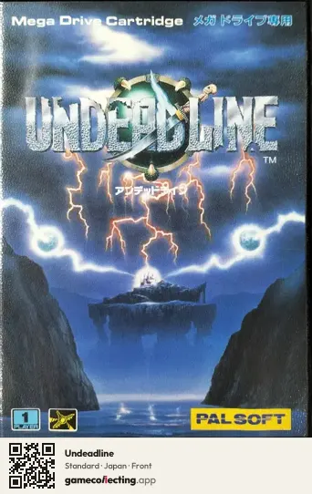 Undeadline Sega Mega Drive / Genesis, Japan box front