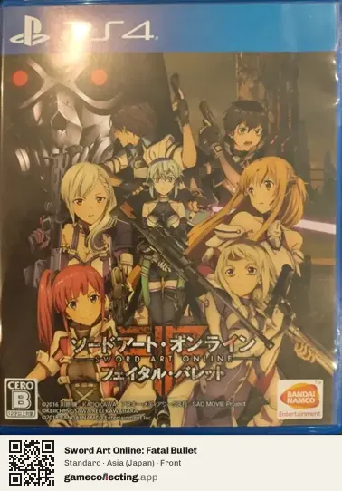 Sword Art Online: Fatal Bullet PlayStation 4, Japan box front