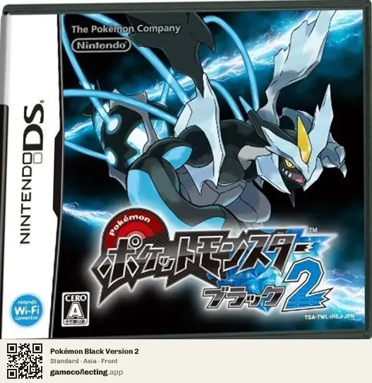 Pokémon Black Version 2 Nintendo DS, Asia box front