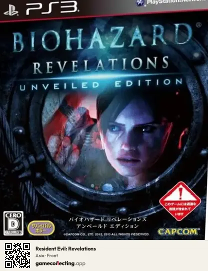 Resident Evil: Revelations PlayStation 3, Asia box front