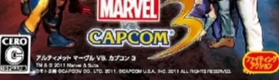 Ultimate Marvel vs. Capcom 3, the CERO letter on its front