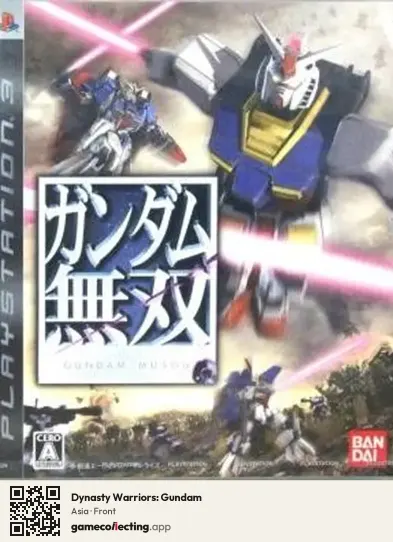Dynasty Warriors: Gundam PlayStation 3, Asia box front