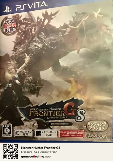 Monster Hunter Frontier G8 PlayStation Vita, Asia box front