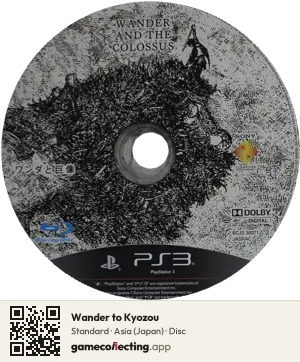 Wander to Kyozou PlayStation 3, Asia disc