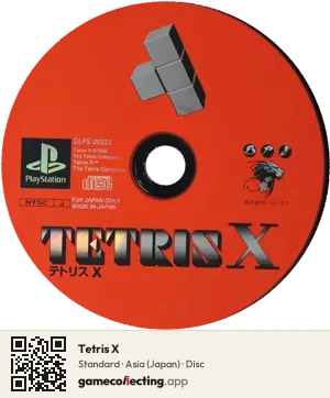 Tetris X PlayStation, Asia disc