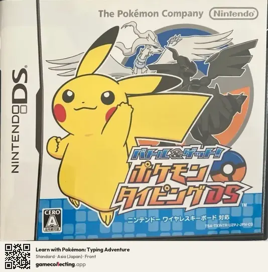 Learn with Pokémon: Typing Adventure Nintendo DS, Asia box front