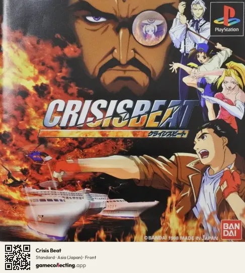 Crisis Beat PlayStation, Asia box front