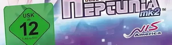 Hyperdimension Neptunia mk2, the USK square on its front