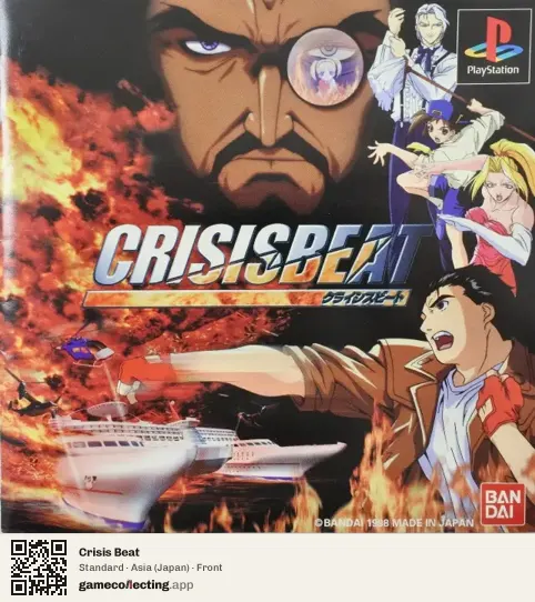 Crisis Beat PlayStation, Asia box front