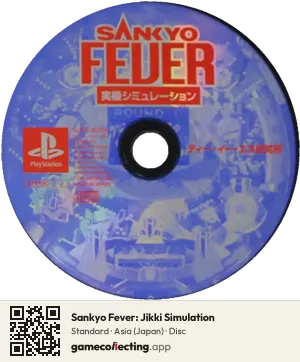 Sankyo Fever: Jikki Simulation PlayStation, Asia disc