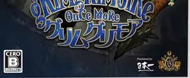 GrimGrimoire OnceMore, the CERO letter on its front