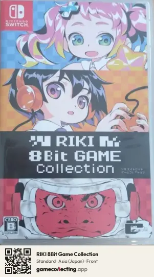 RIKI 8Bit Game Collection Nintendo Switch, Japan box front