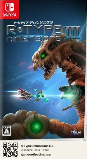 R-Type Dimensions III Nintendo Switch, Asia box front