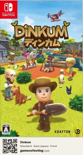 Dinkum Nintendo Switch, Japan box front