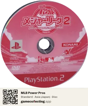MLB Power Pros PlayStation 2, Asia disc