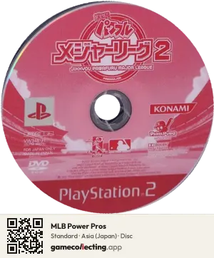 MLB Power Pros PlayStation 2, Asia disc