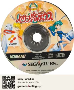 Sexy Parodius Sega Saturn, Japan disc