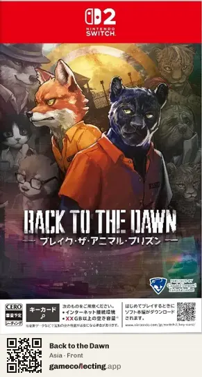 Back to the Dawn Nintendo Switch 2, Asia box front