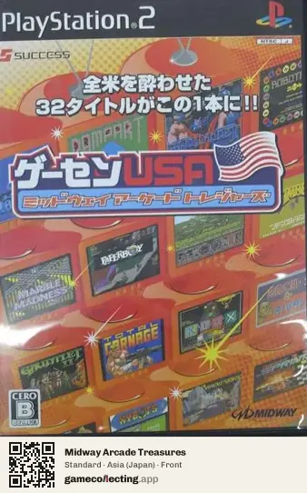 Midway Arcade Treasures PlayStation 2, Asia box front