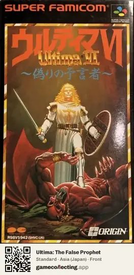 Ultima: The False Prophet Super Nintendo Entertainment System, Asia box front