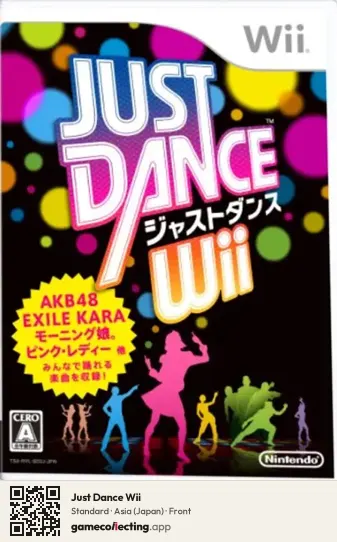Just Dance Wii Nintendo Wii, Asia box front