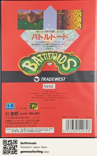 Battletoads Sega Mega Drive / Genesis, Japan box back