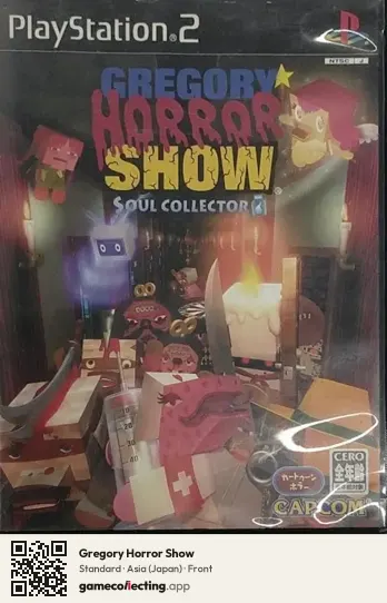 Gregory Horror Show PlayStation 2, Japan box front