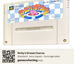 Kirby's Dream Course Super Nintendo Entertainment System, Asia cartridge label