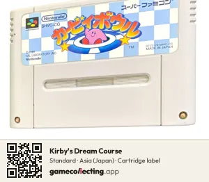 Kirby's Dream Course Super Nintendo Entertainment System, Asia cartridge label