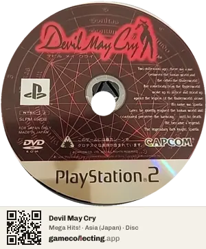 Devil May Cry PlayStation 2, Asia disc