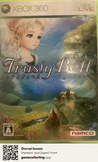 Eternal Sonata Xbox 360, Japan box front