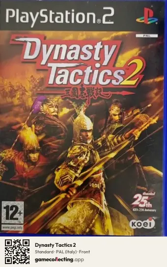 Dynasty Tactics 2 PlayStation 2, Italy box front