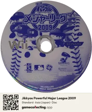 Jikkyou Powerful Major League 2009 Nintendo Wii, Asia disc