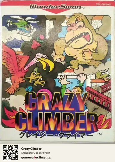 Crazy Climber WonderSwan, Japan box front