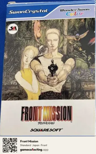 Front Mission WonderSwan Color, Japan box front