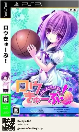 Ro-Kyu-Bu! PlayStation Portable, Asia box front