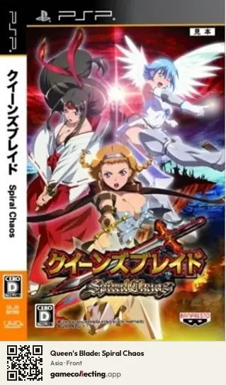 Queen's Blade: Spiral Chaos PlayStation Portable, Asia box front