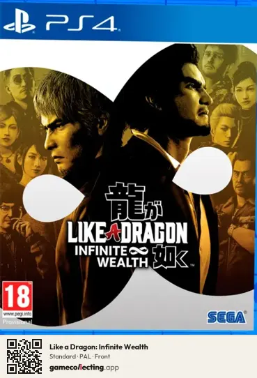 Like a Dragon: Infinite Wealth PlayStation 4, PAL box front