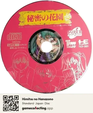 Himitsu no Hanazono TurboGrafx-CD, Japan disc