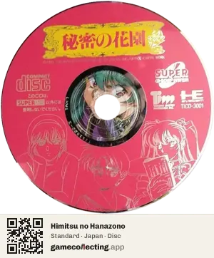 Himitsu no Hanazono TurboGrafx-CD, Japan disc