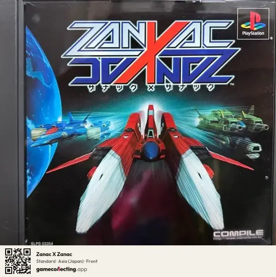 Zanac X Zanac PlayStation, Japan box front