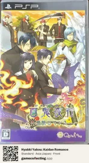 Hyakki Yakou: Kaidan Romance PlayStation Portable, Asia box front