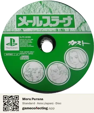 Meru Purana PlayStation, Asia disc