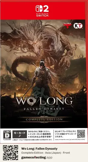 Wo Long: Fallen Dynasty Nintendo Switch 2, Japan box front