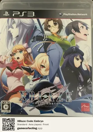 XBlaze: Code: Embryo PlayStation 3, Asia box front