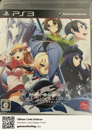 XBlaze: Code: Embryo PlayStation 3, Asia box front