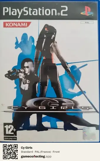 Cy Girls PlayStation 2, France box front